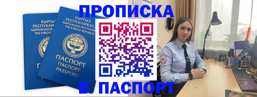 регистрация в Лодейном Поле