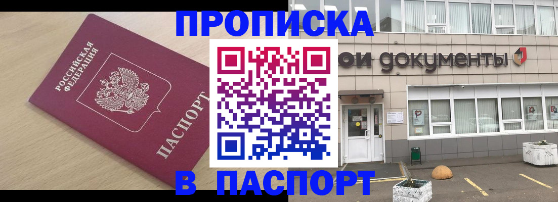 миграционный учет в Лодейном Поле